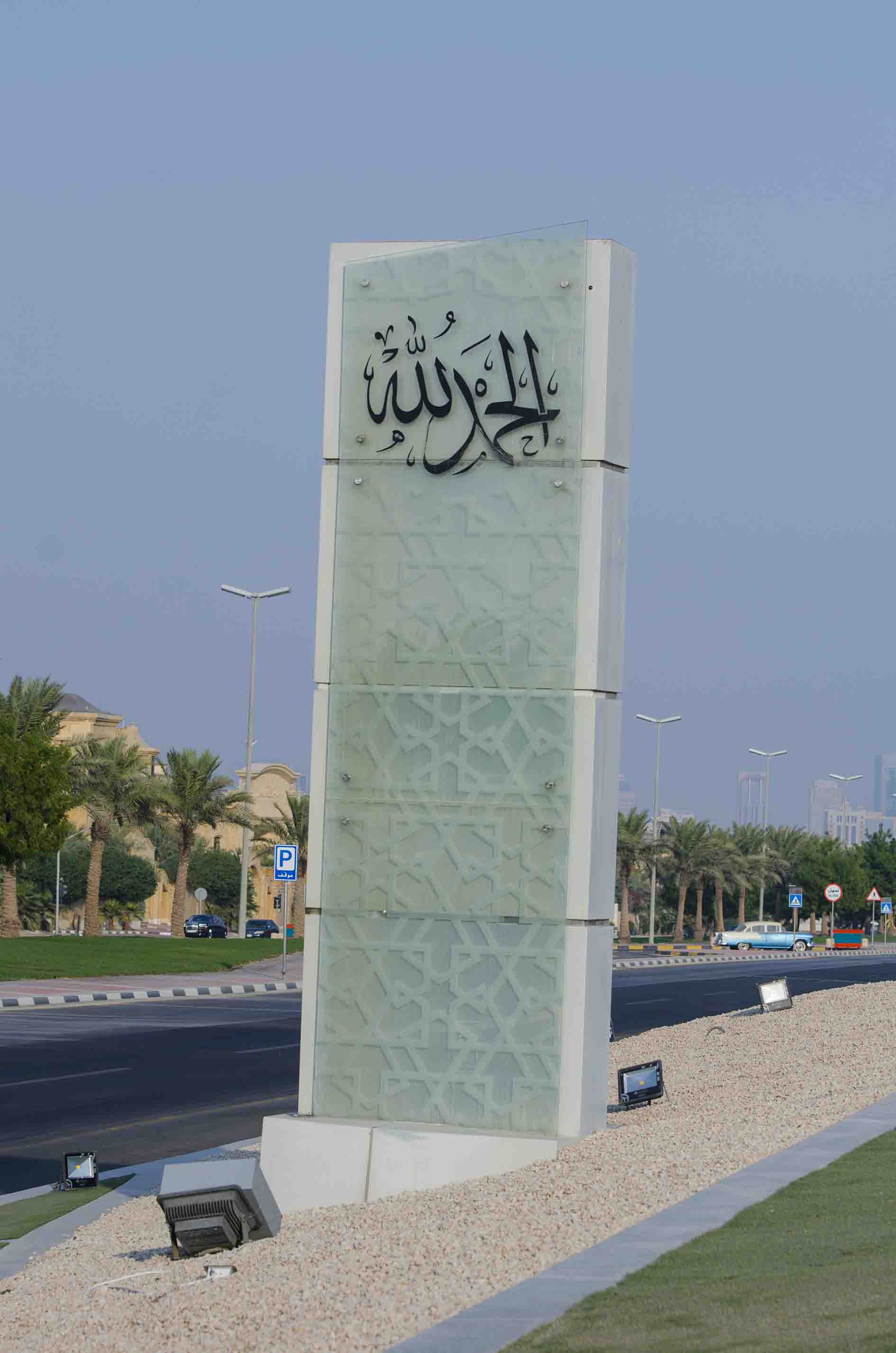 Saudi Arabia Map